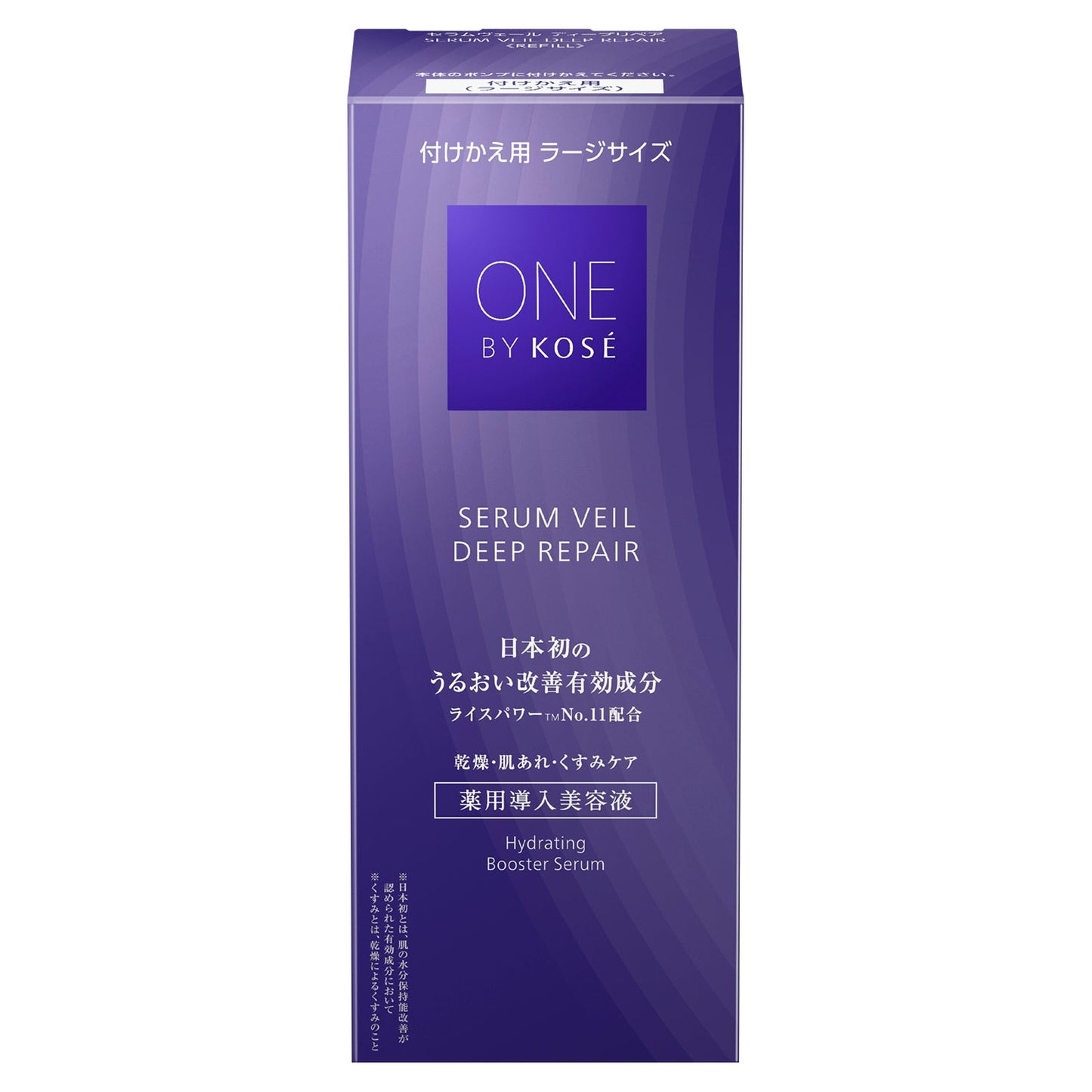 セラムヴェール ディープリペア 120mL