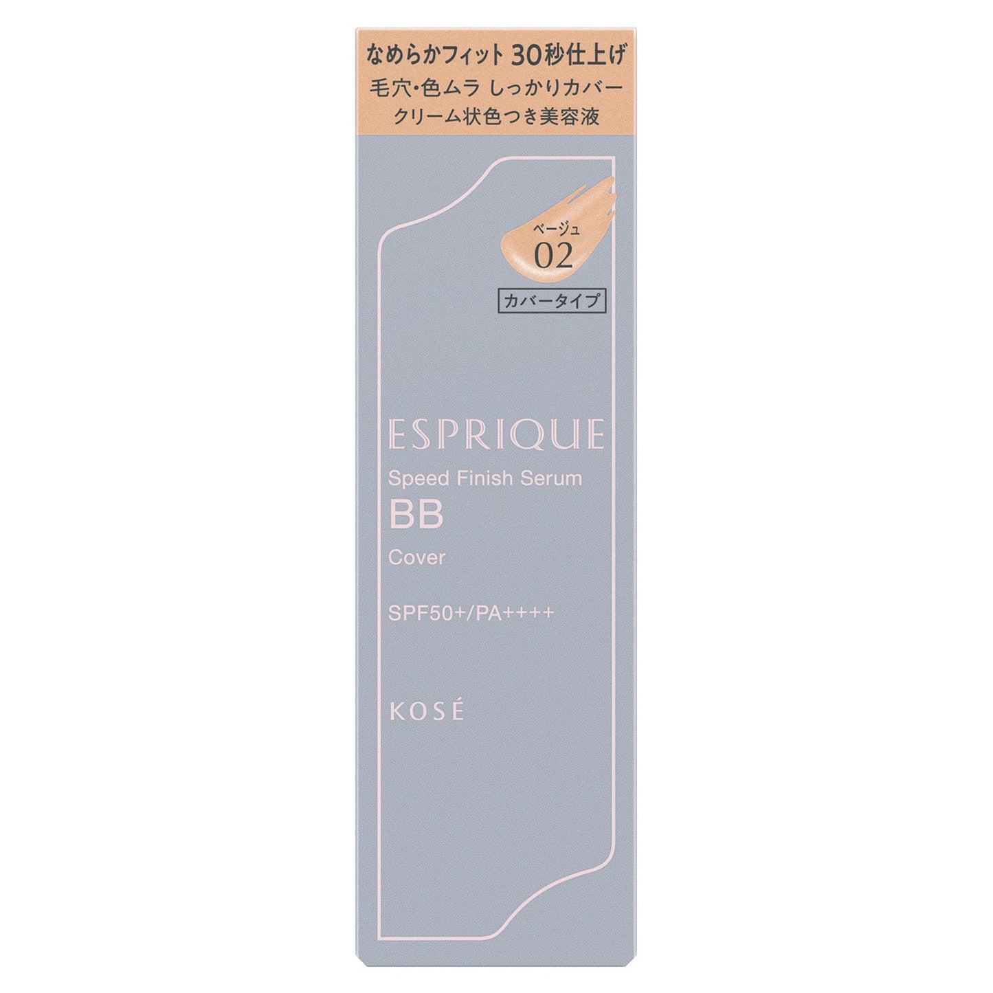 スピードフィニッシュセラムBBカバー 30g