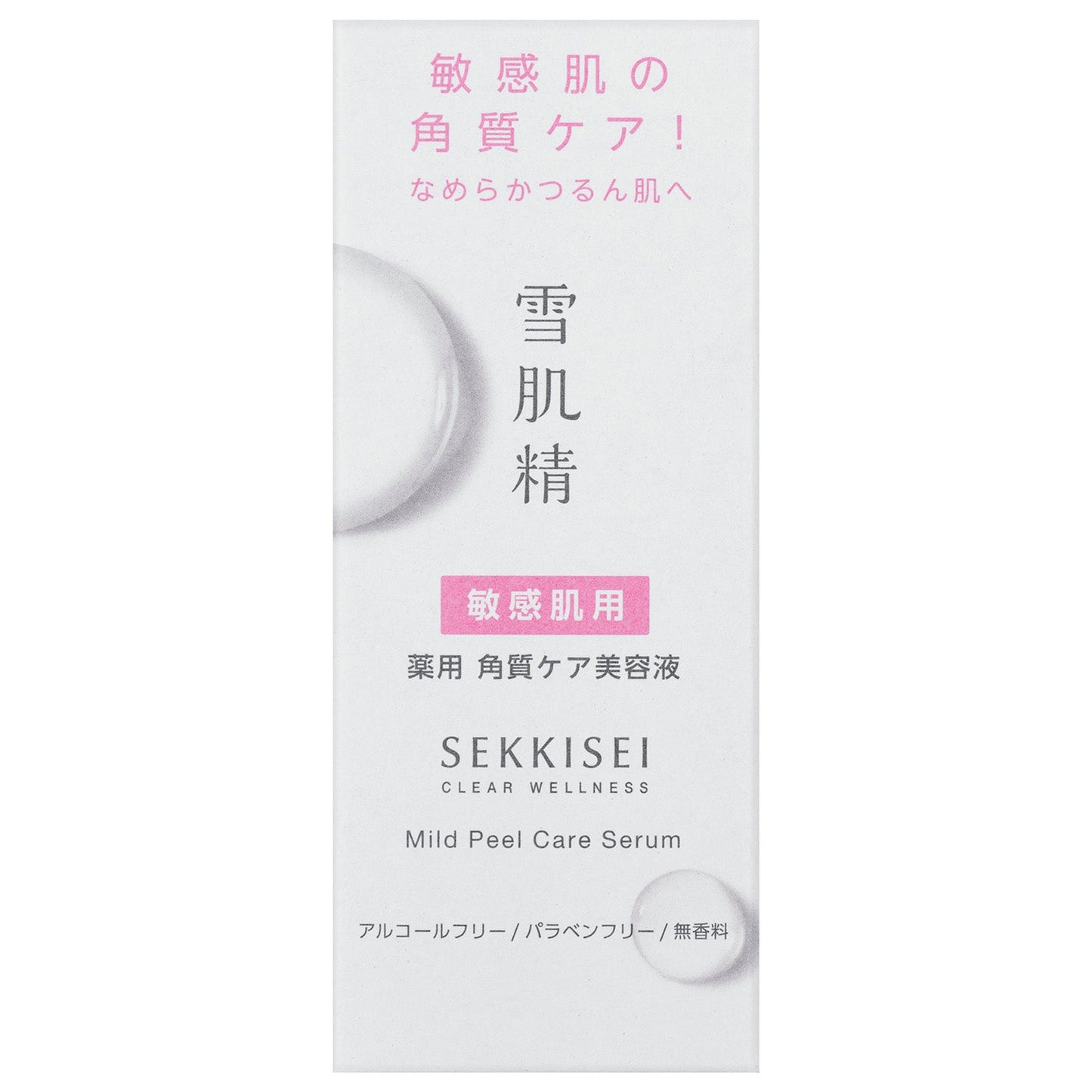 雪肌精 クリアウェルネス マイルドピールケア セラム 30mL