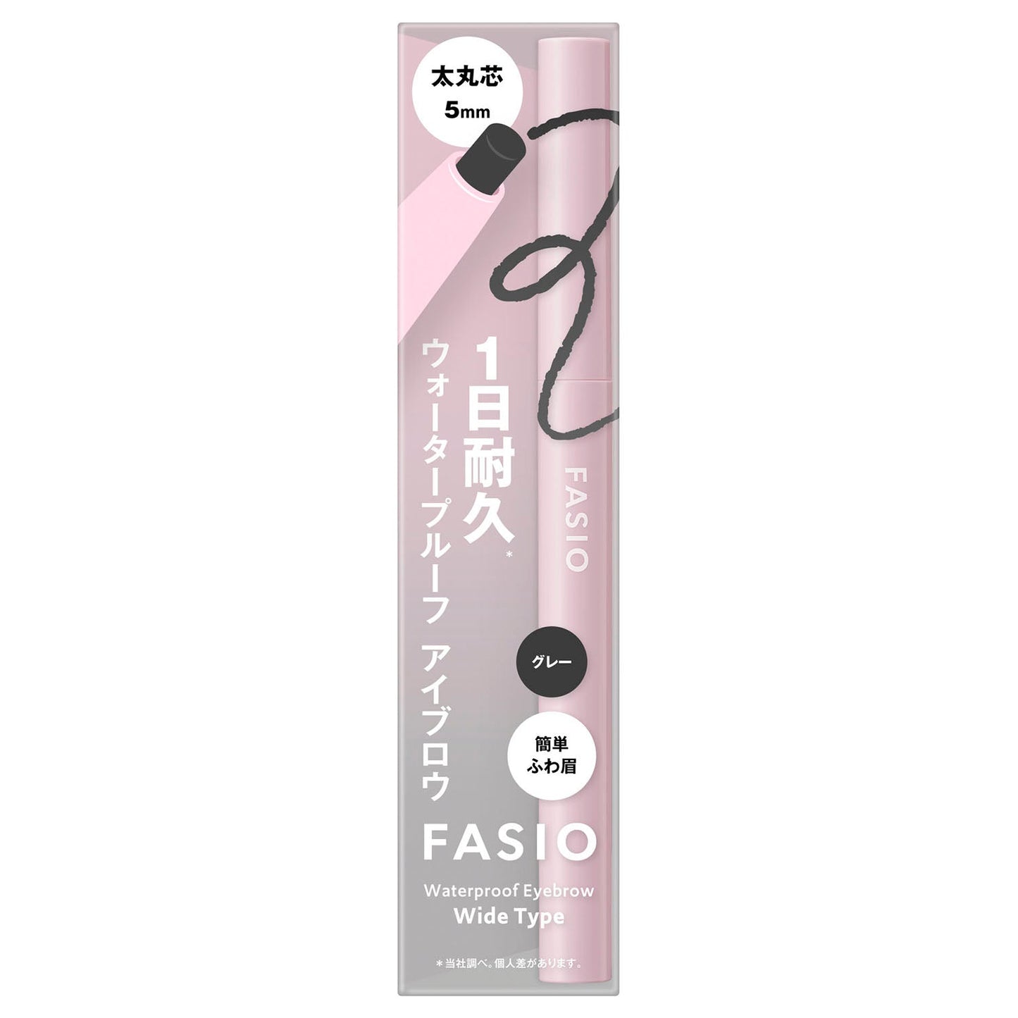 ウォータープルーフアイブロウ(太丸芯) 0.7g