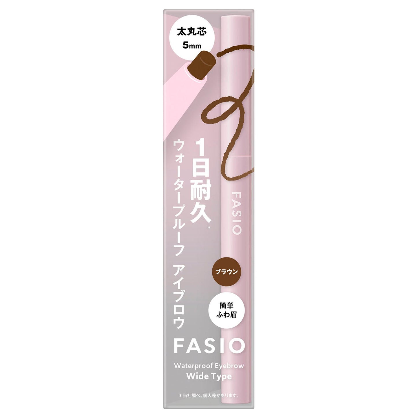 ウォータープルーフアイブロウ(太丸芯) 0.7g