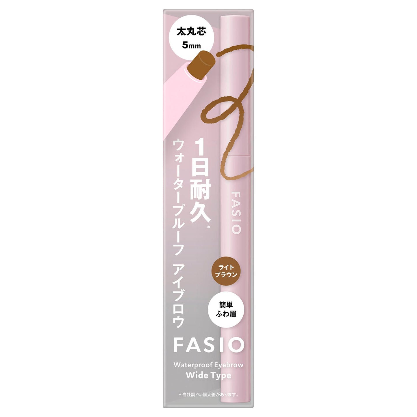 ウォータープルーフアイブロウ(太丸芯) 0.7g