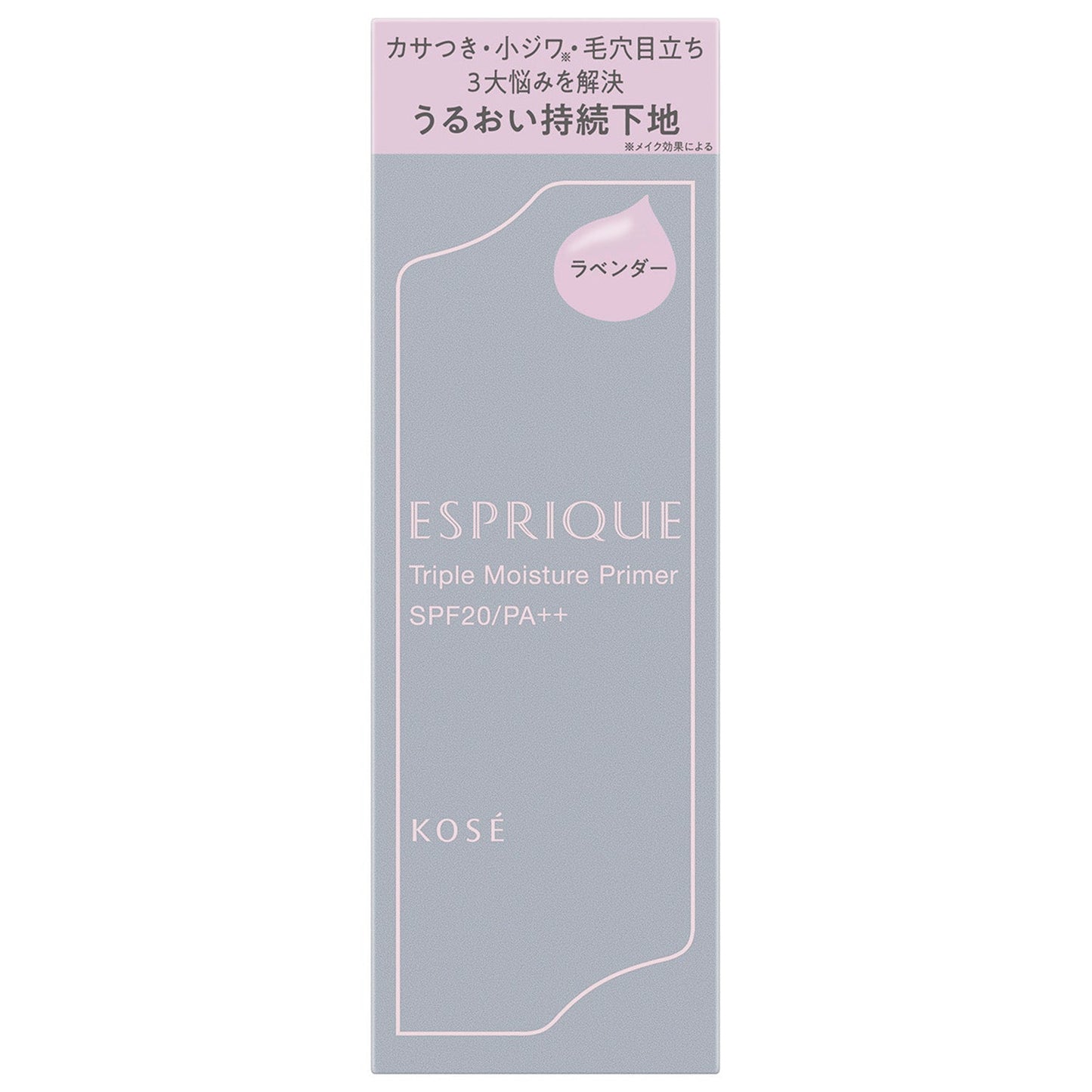 トリプルモイスチュアプライマー 30g