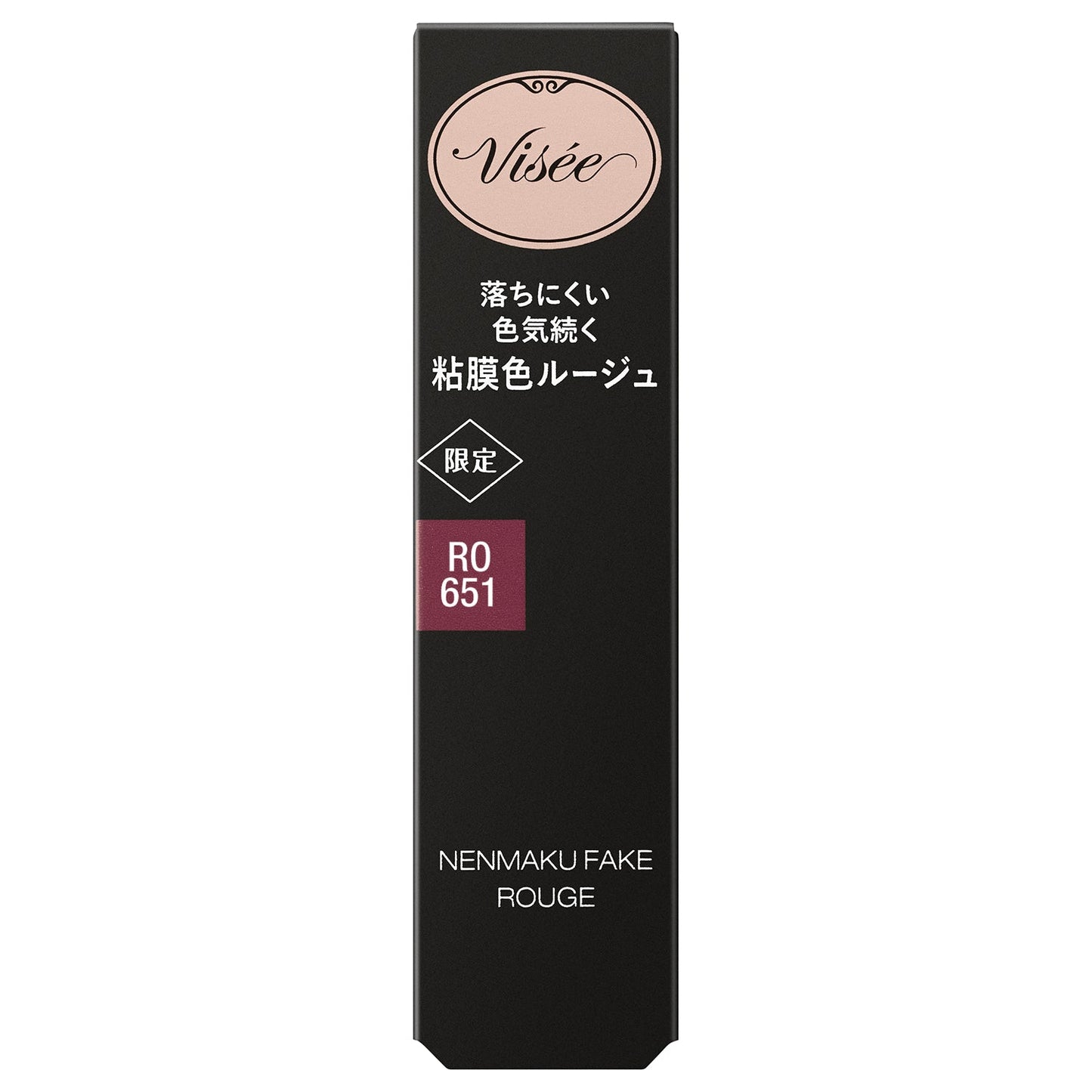 ネンマクフェイクルージュ 3.8g
