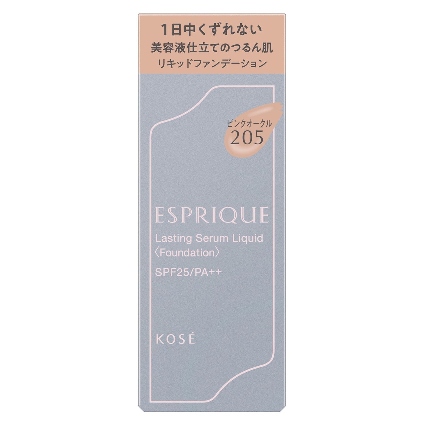 ラスティングセラムリキッド 30g