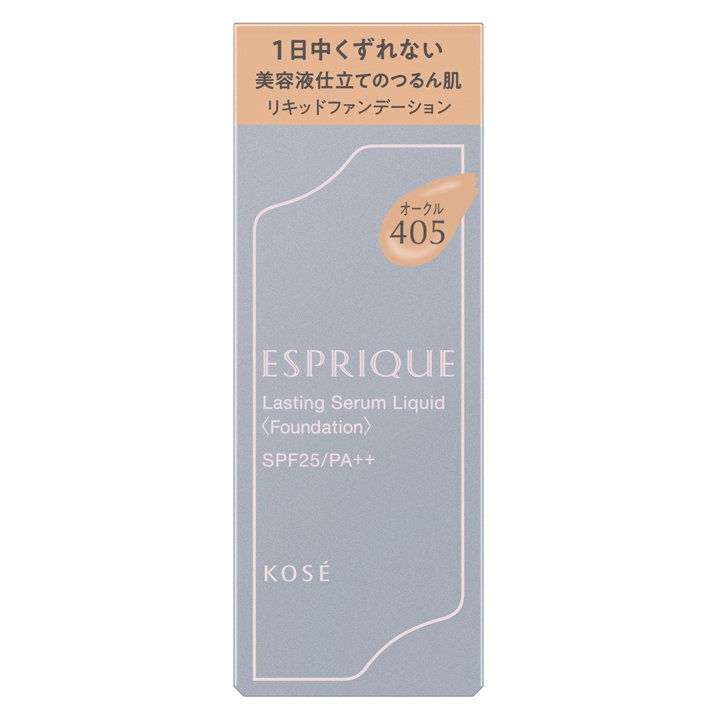 ラスティングセラムリキッド 30g