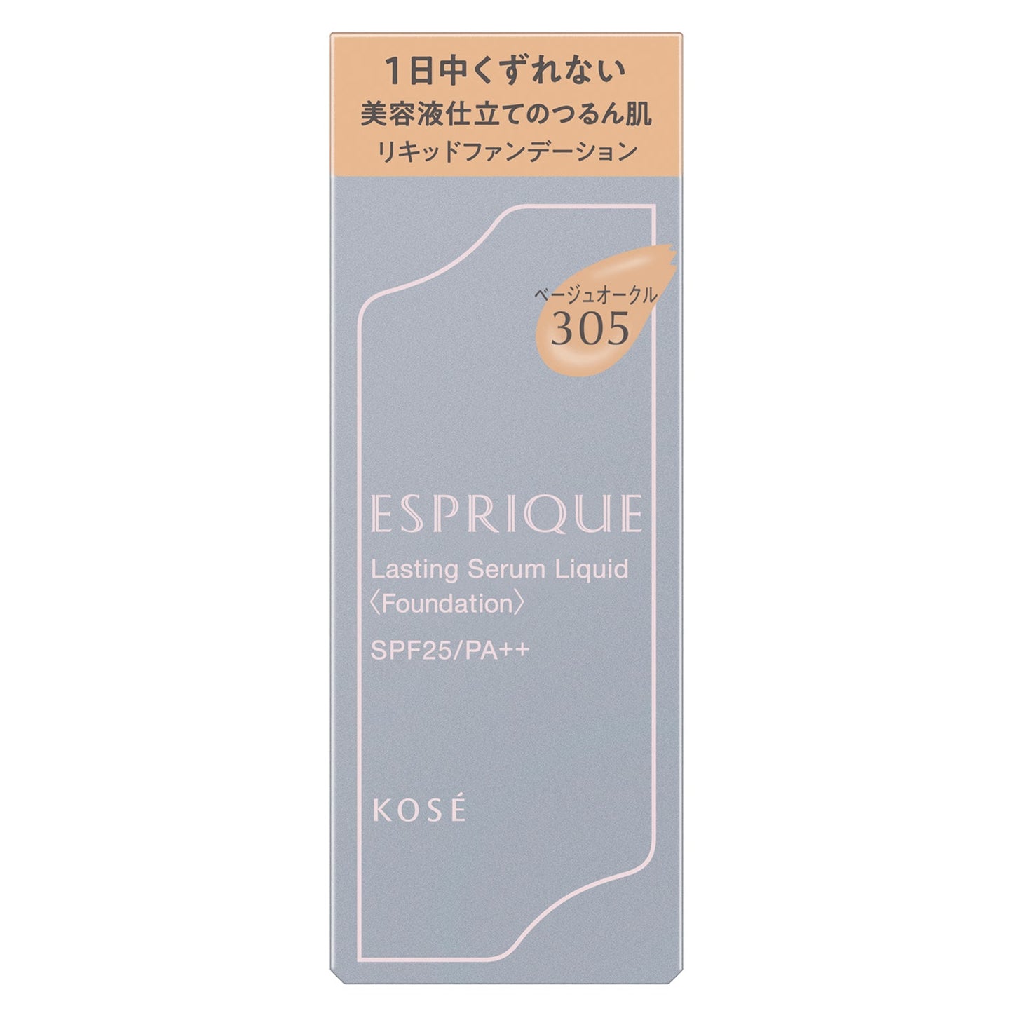 ラスティングセラムリキッド 30g