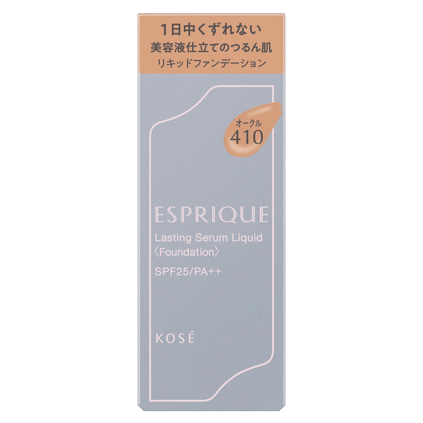 ラスティングセラムリキッド 30g