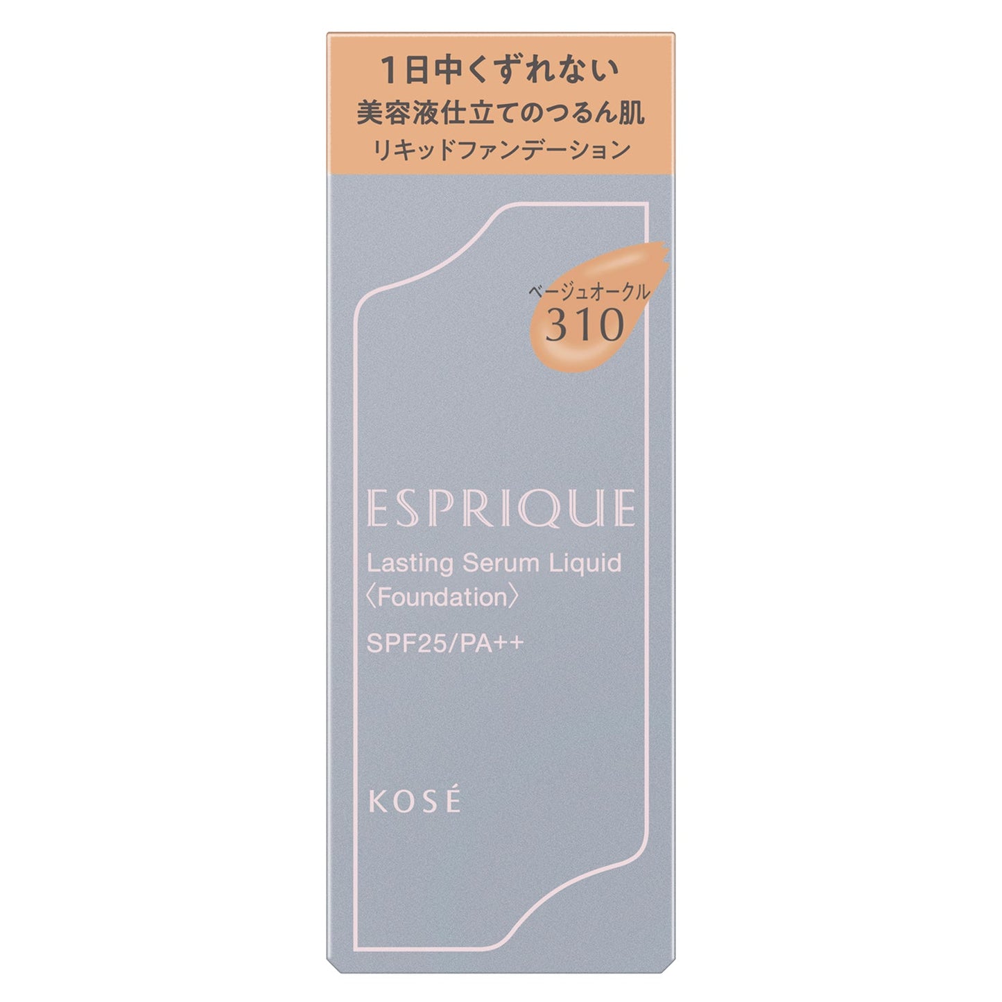 ラスティングセラムリキッド 30g