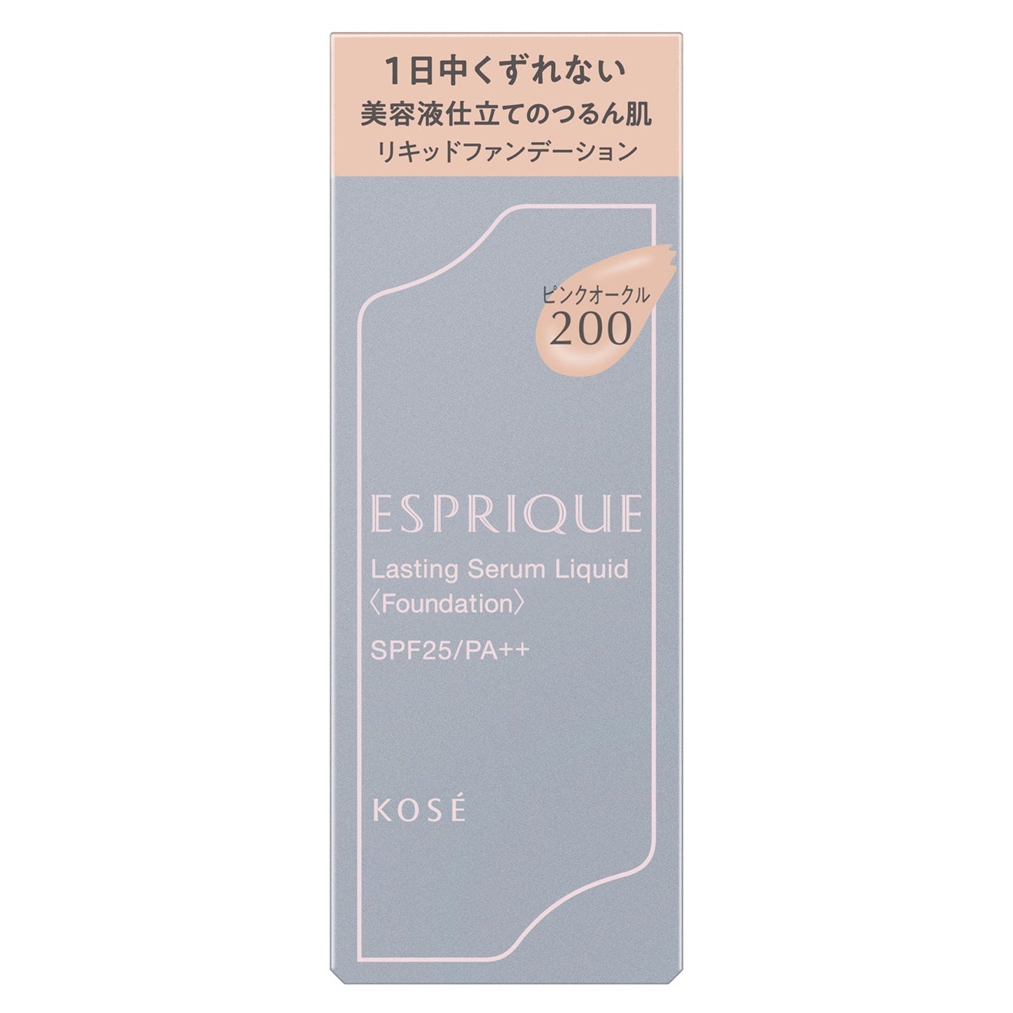 ラスティングセラムリキッド 30g