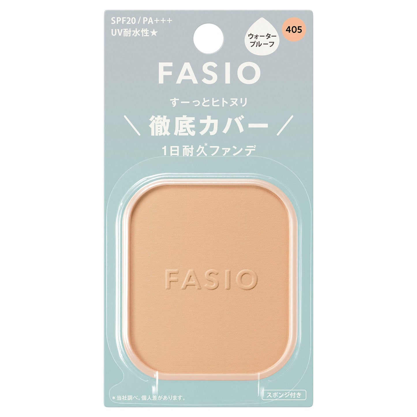 ヒトヌリカバー耐久ファンデーション 10g
