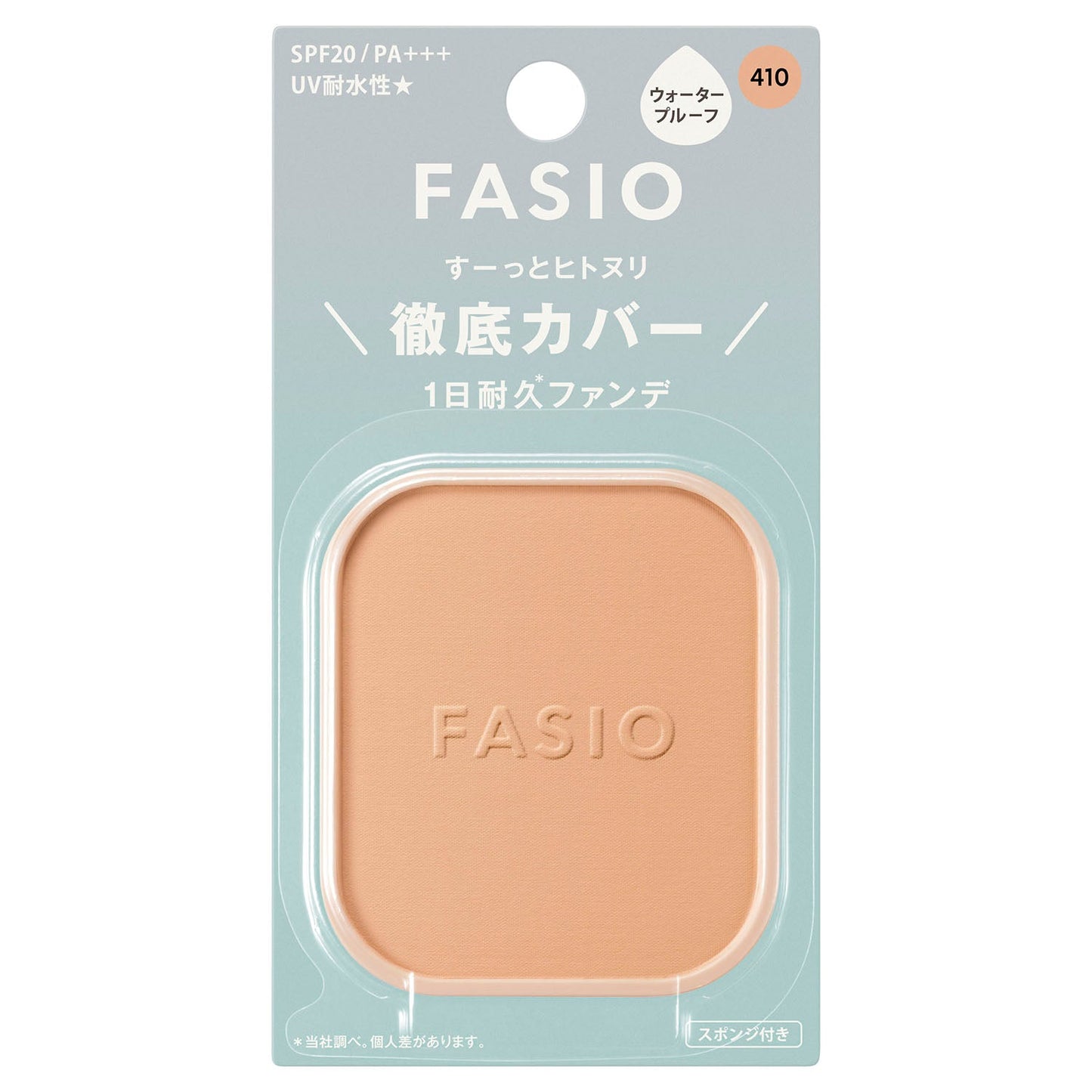 ヒトヌリカバー耐久ファンデーション 10g
