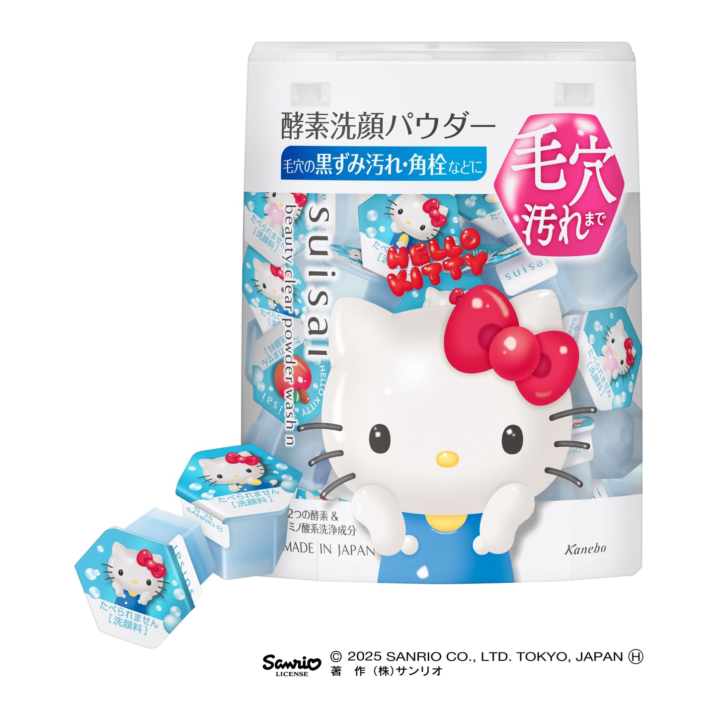 ビューティクリア パウダーウォッシュ 12.8G