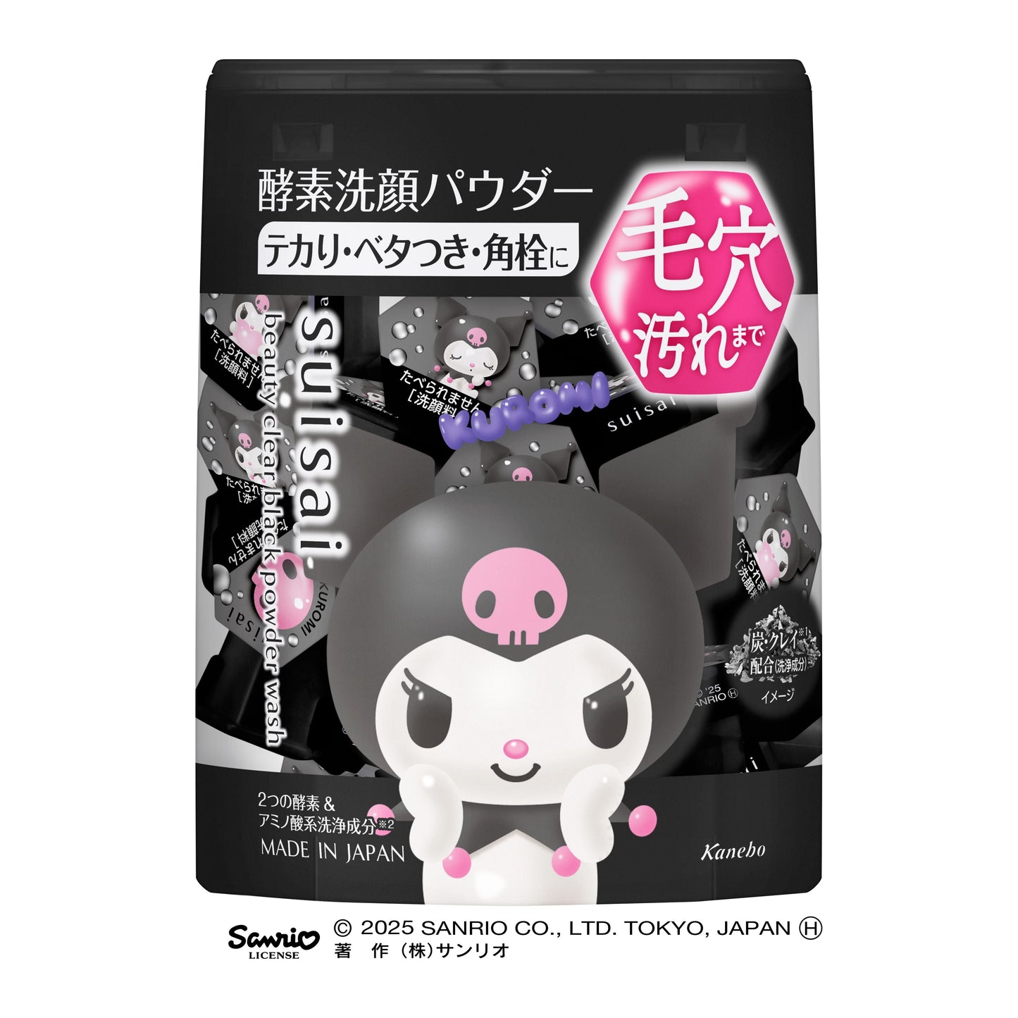 ビューティクリア ブラック パウダーウォッシュ 12.8G