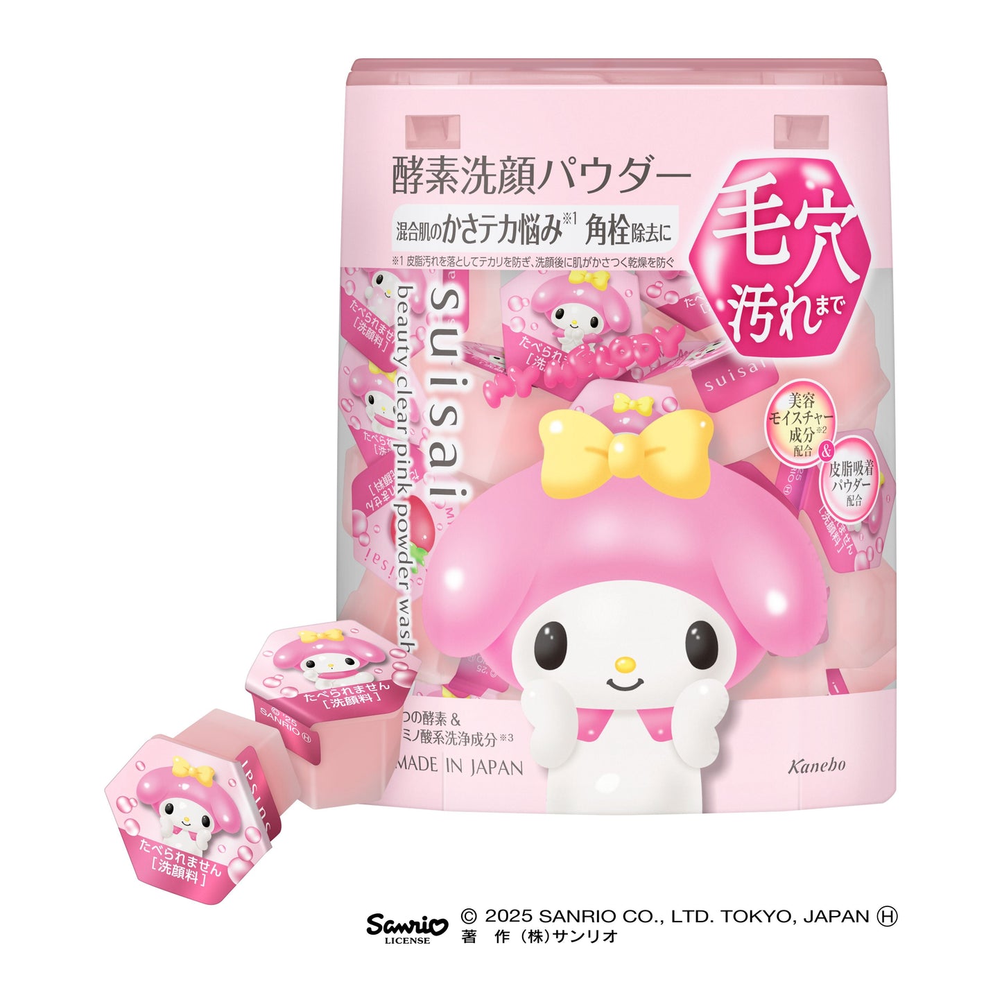 ビューティクリア ピンク パウダーウォッシュ 12.8G