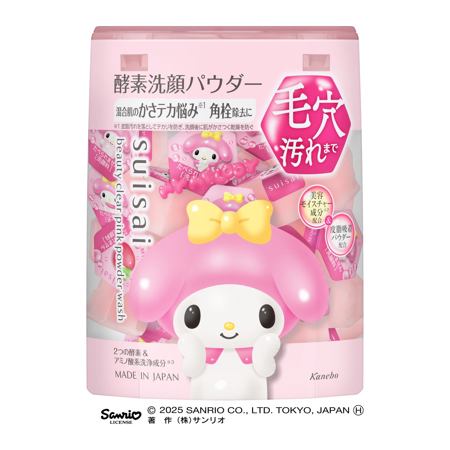 ビューティクリア ピンク パウダーウォッシュ 12.8G