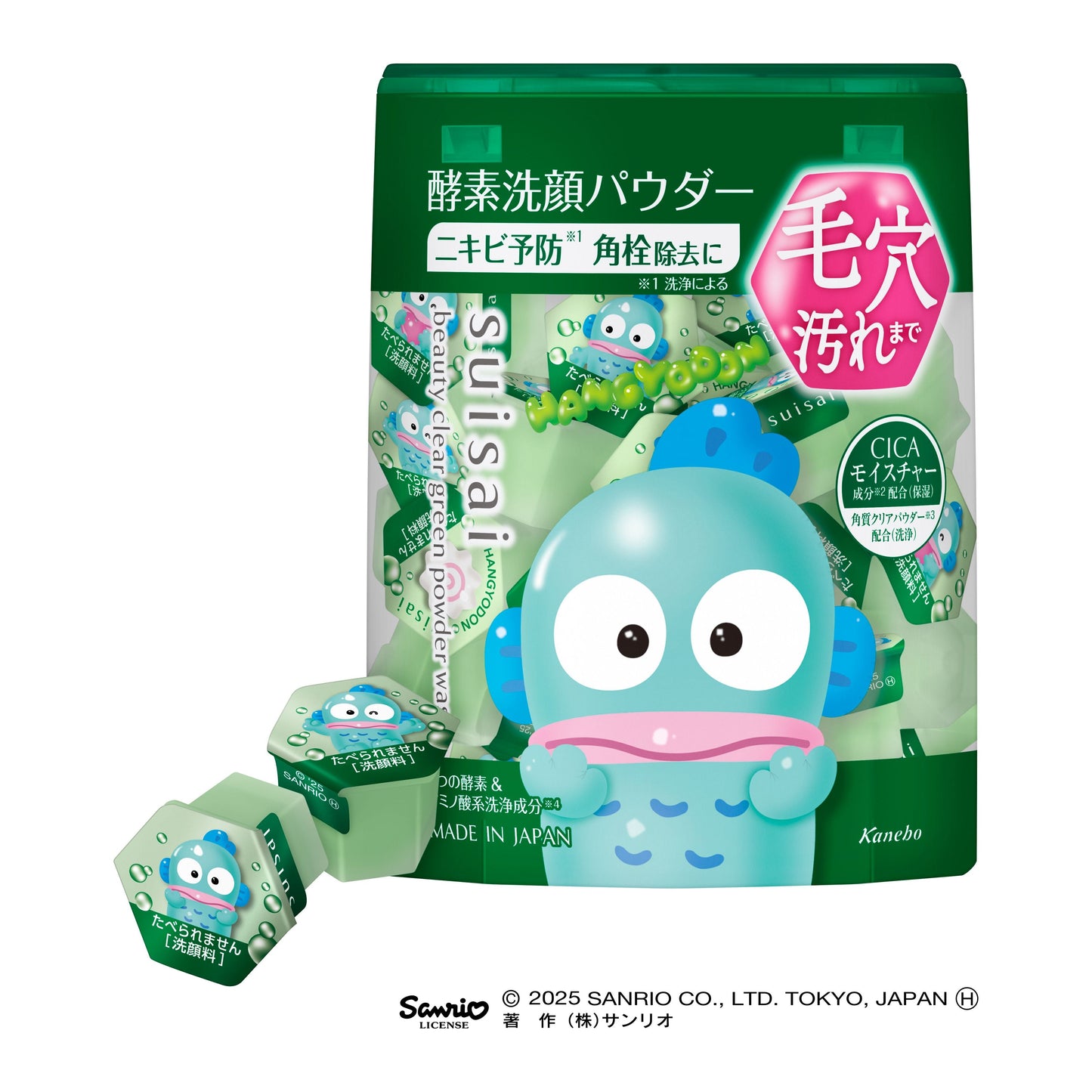 ビューティクリア グリーン パウダーウォッシュ 12.8G