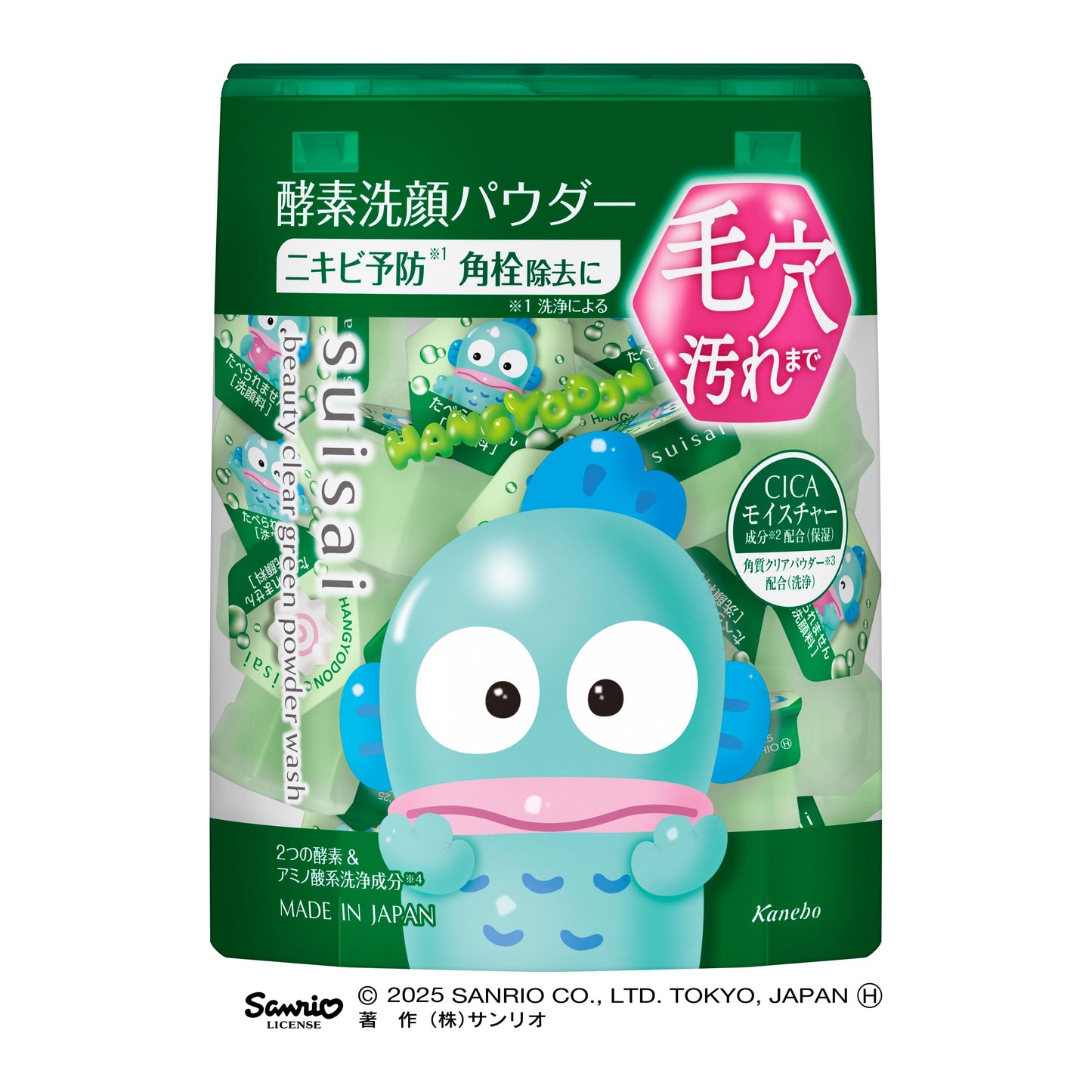 ビューティクリア グリーン パウダーウォッシュ 12.8G