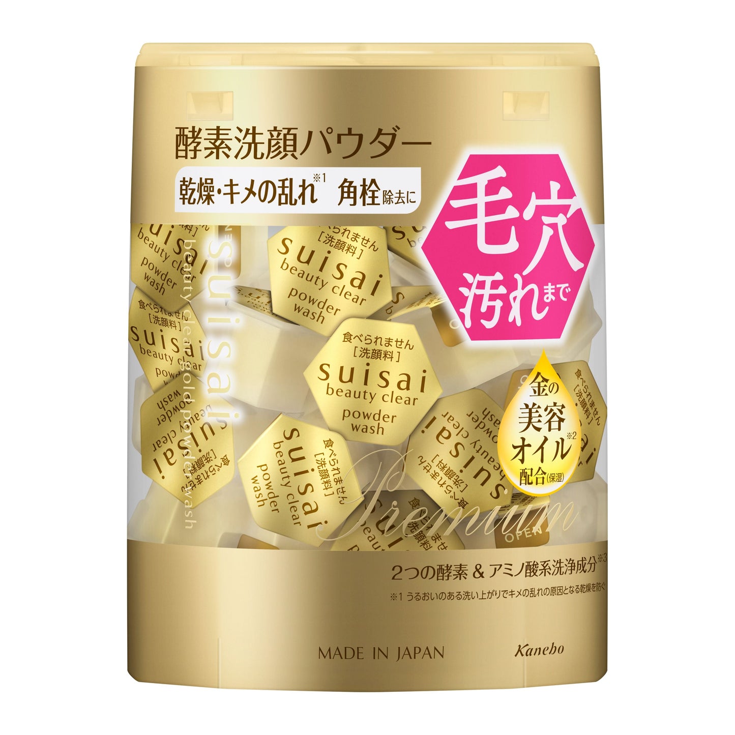 ビューティクリア ゴールド パウダーウォッシュ レギュラー