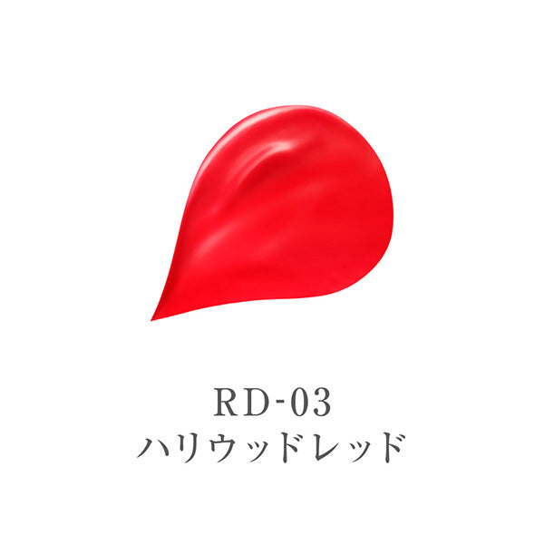ララブーケ ルージュグロッシー