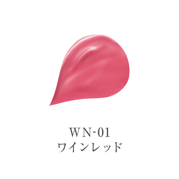 ララブーケ ルージュグロッシー