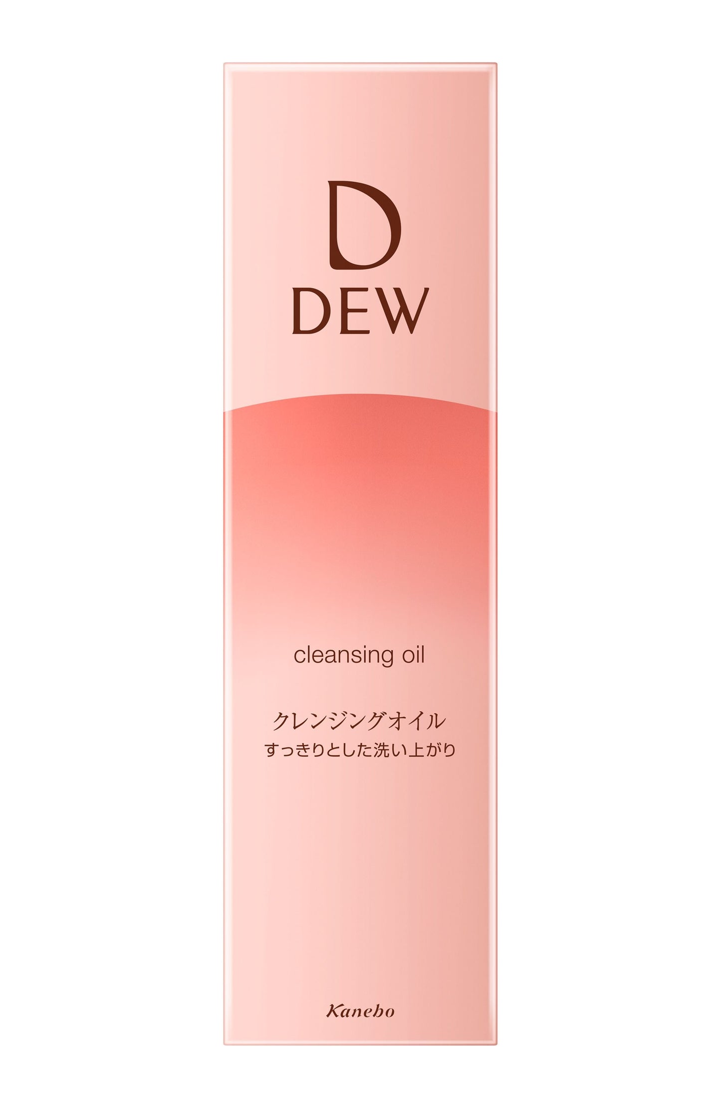 クレンジングオイル