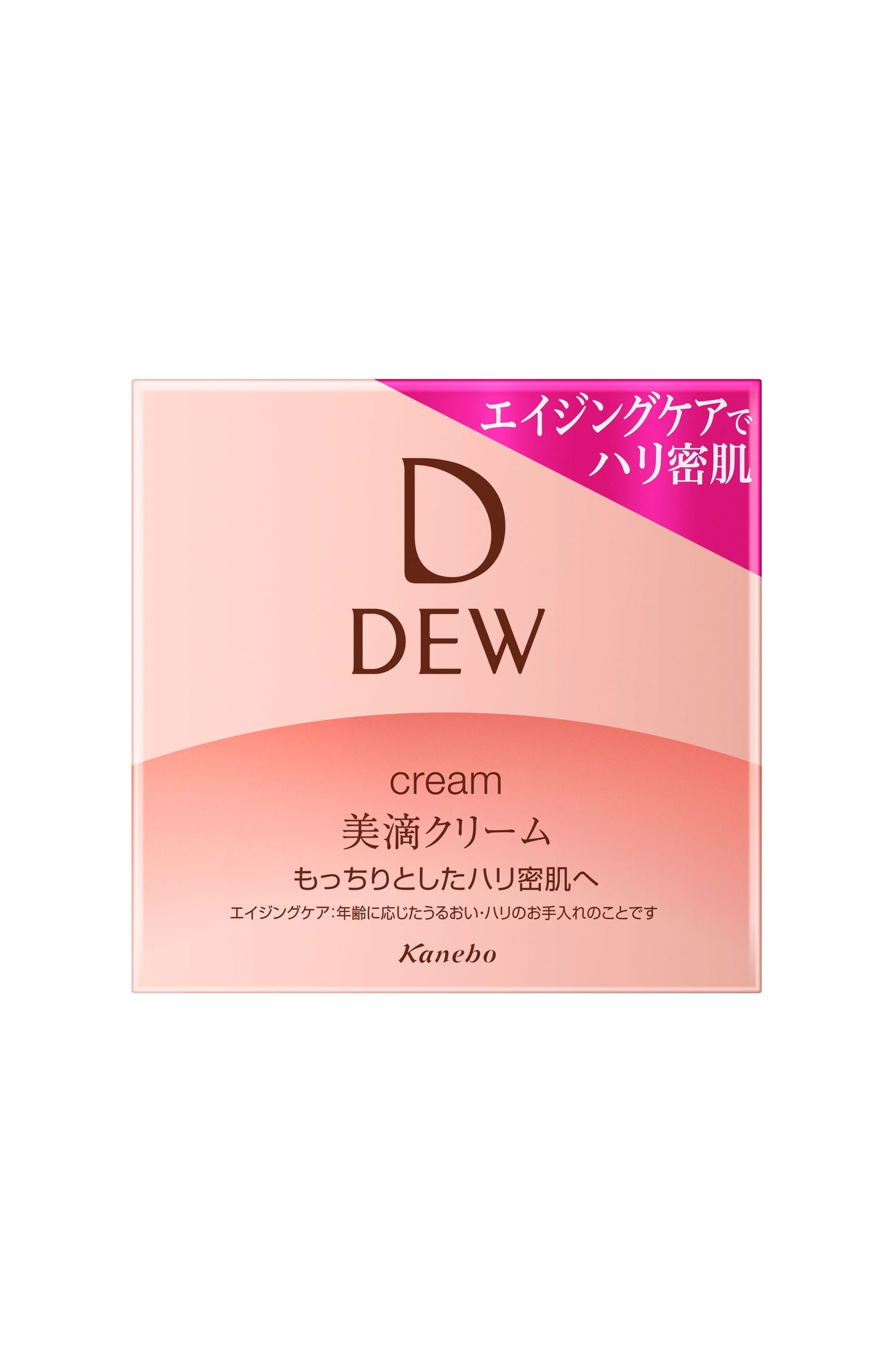 クリーム 本体