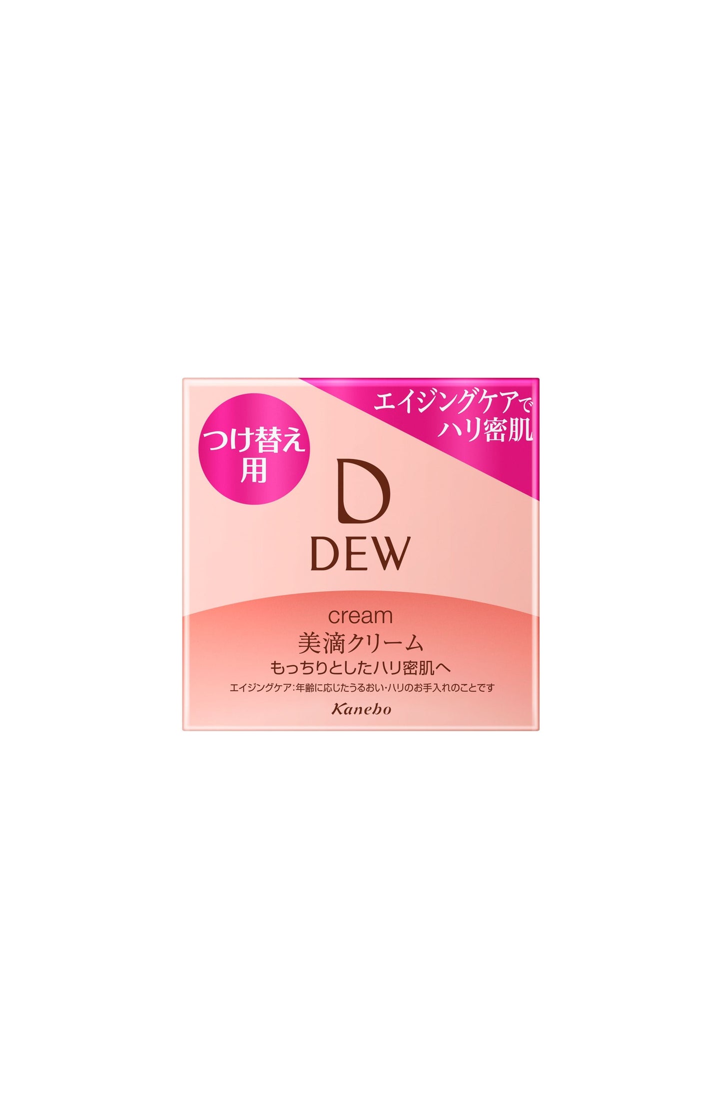 クリーム レフィル