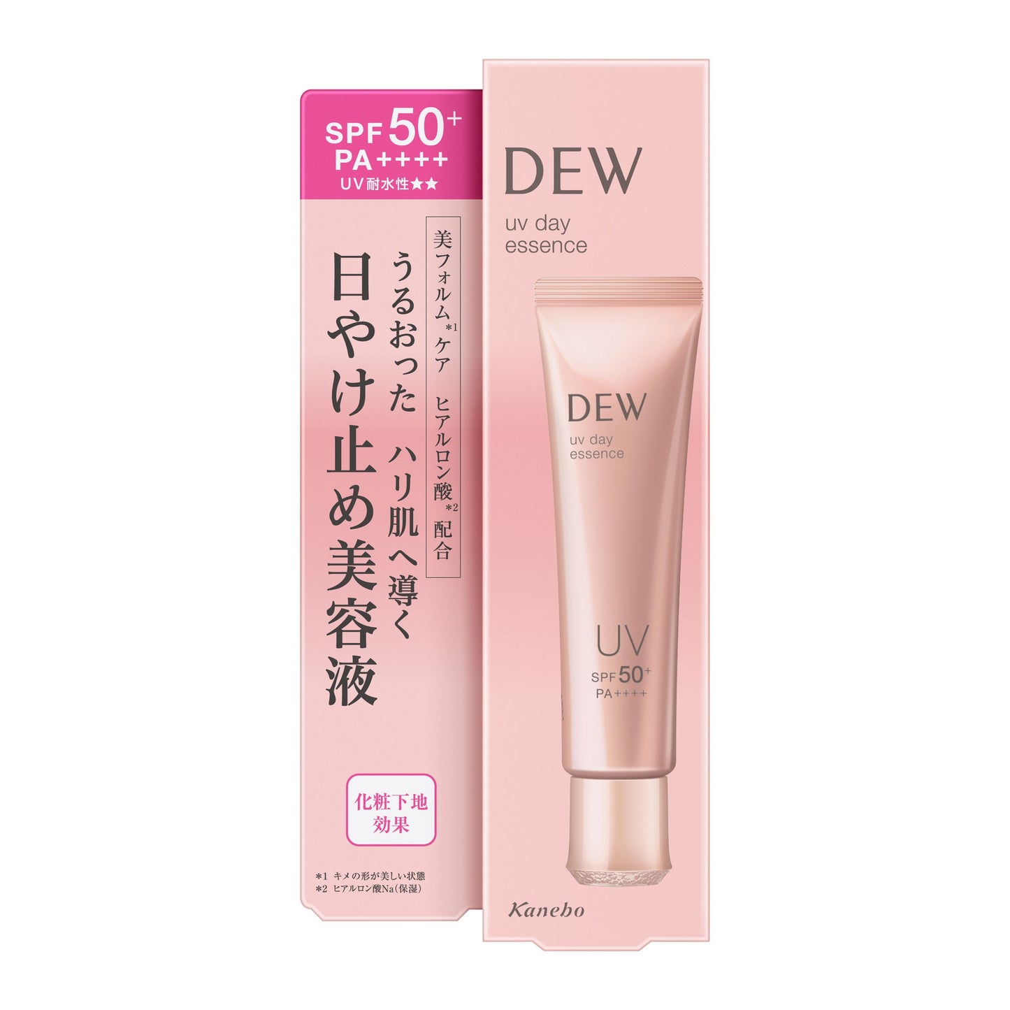 UVデイエッセンス