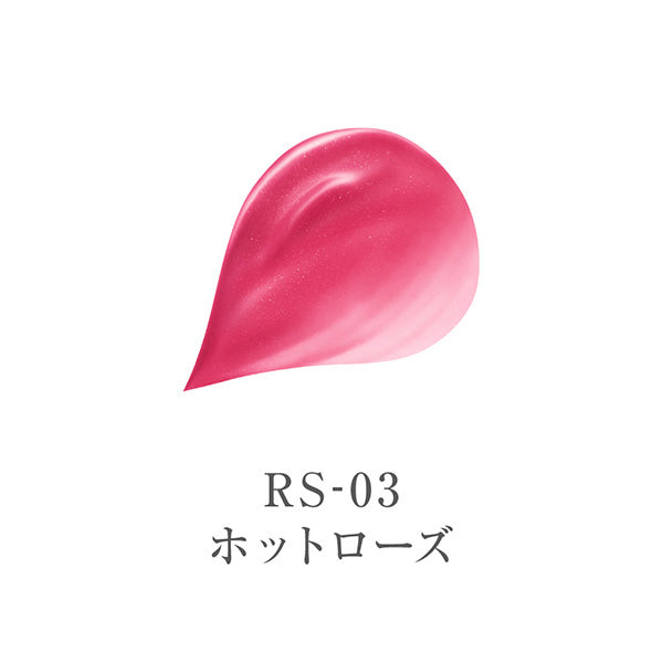 ララブーケ ルージュグロッシー RS-03