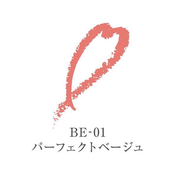 ララブーケ リップライナー BE-01