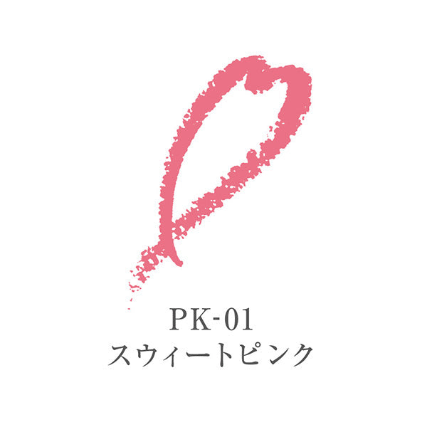 ララブーケ リップライナー PK-01