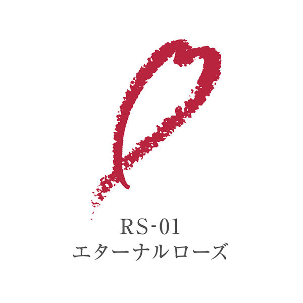 ララブーケ リップライナー RS-01