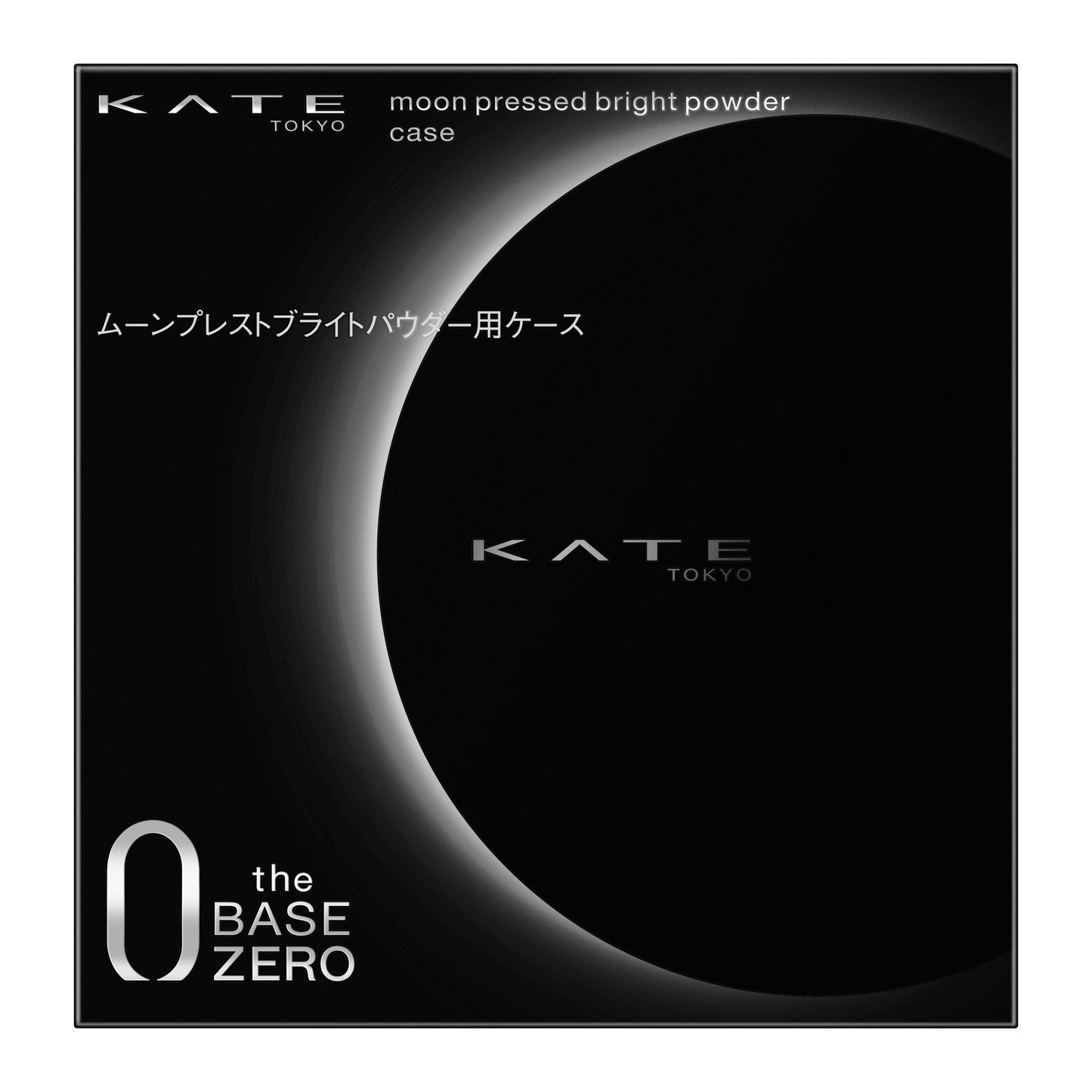 ムーンプレストブライトパウダー用ケース