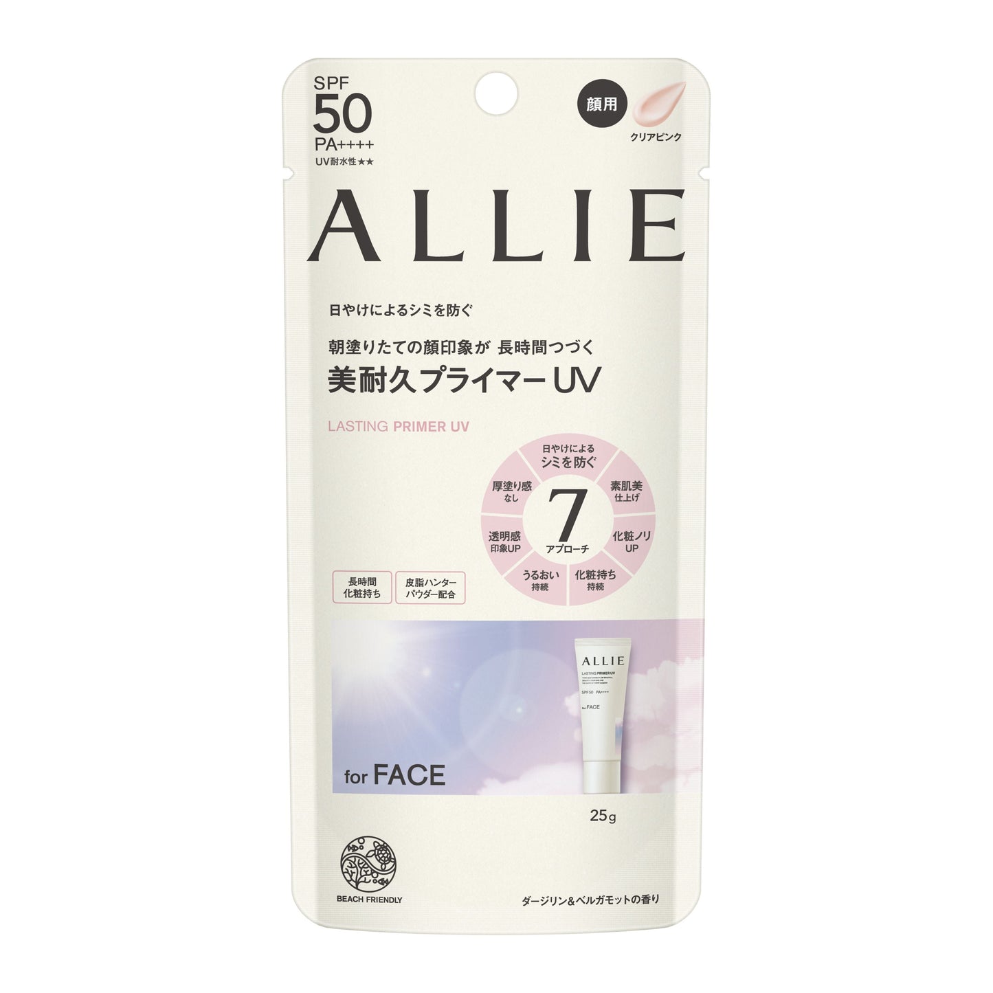 クロノビューティ ラスティングプライマーUV