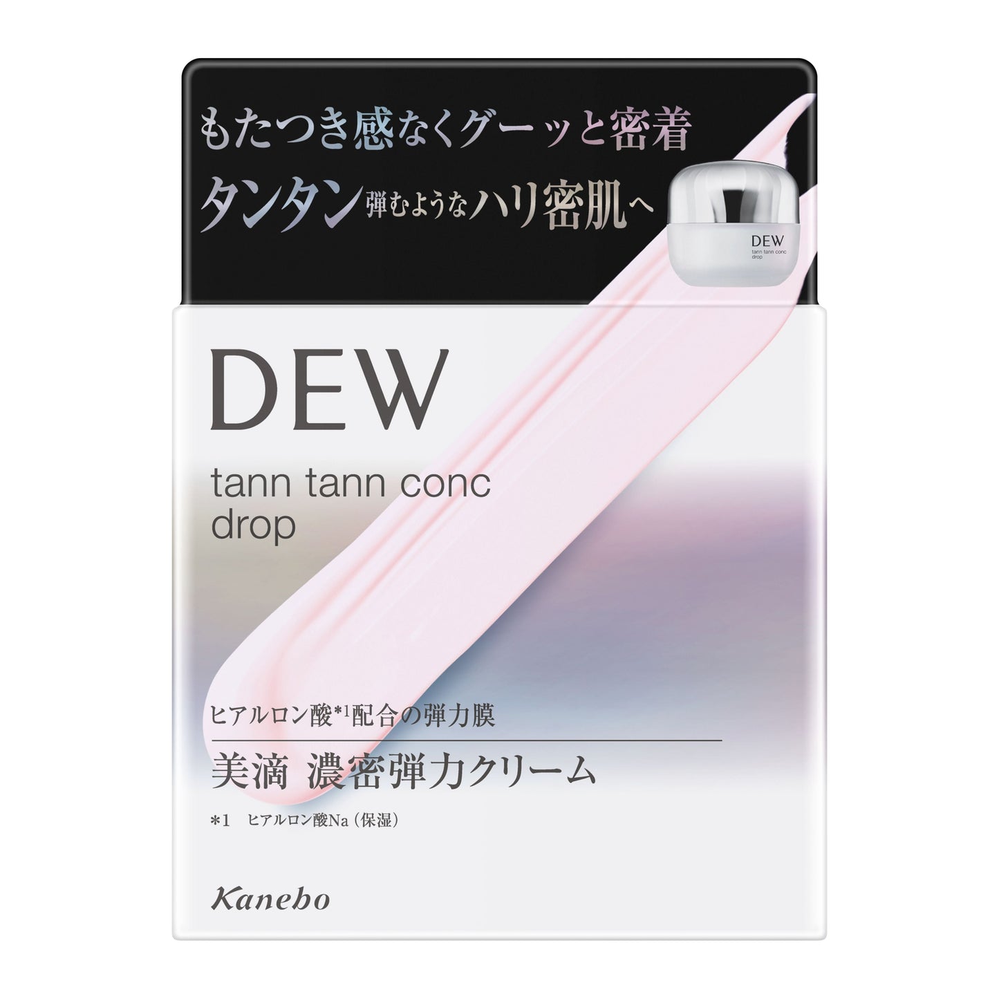 タンタンコンクドロップ 本体