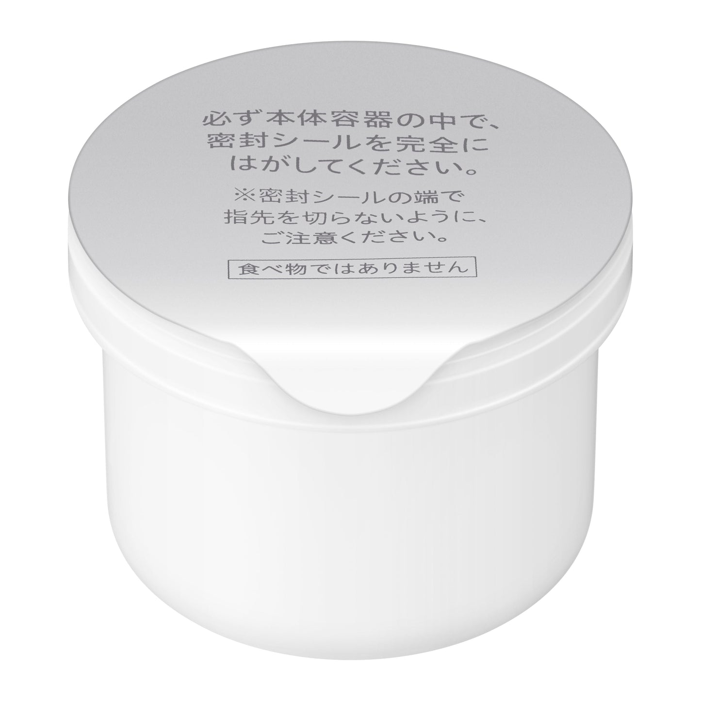 タンタンコンクドロップ レフィル