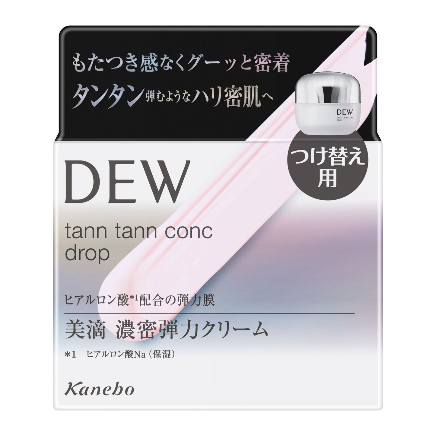 タンタンコンクドロップ レフィル