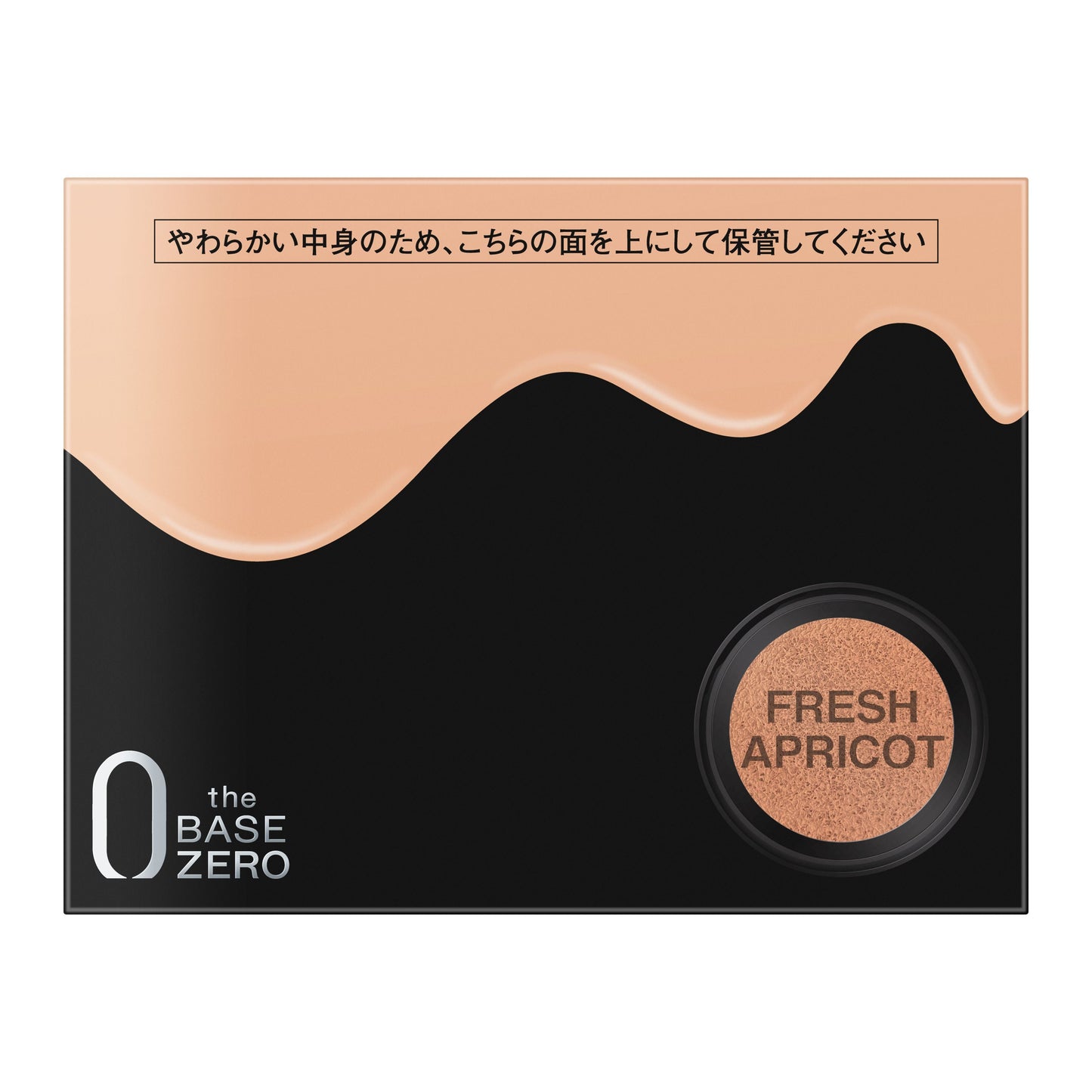 カラー&カバークッション