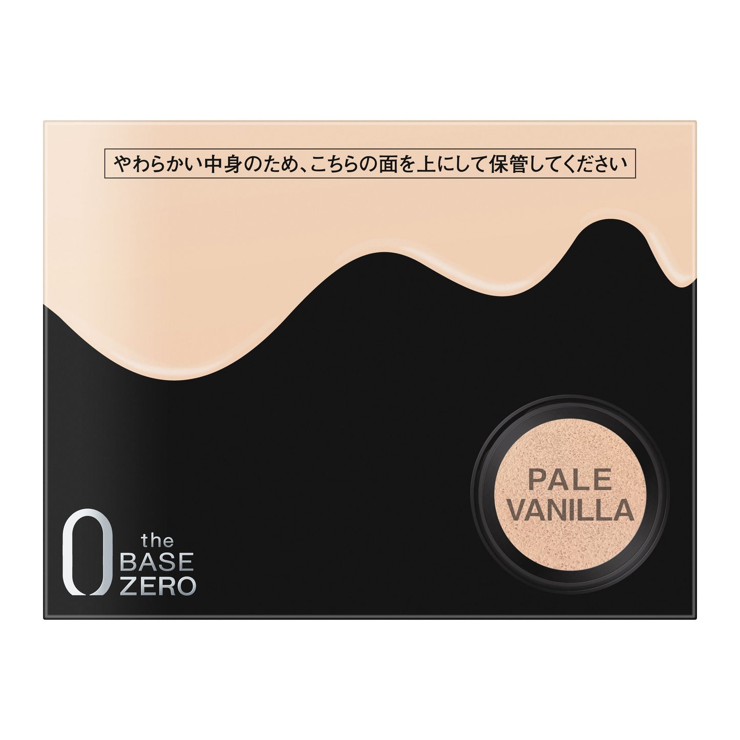 カラー&カバークッション