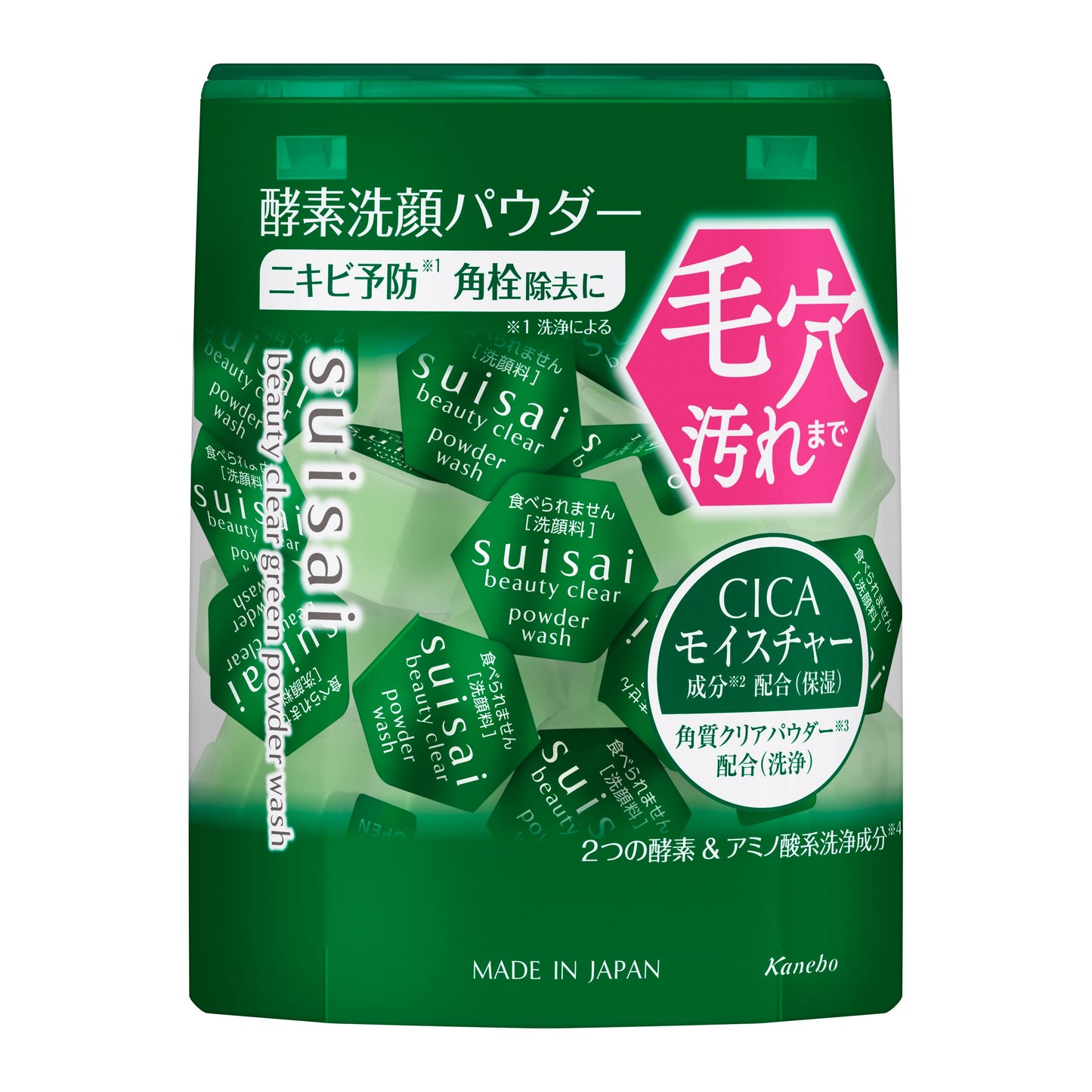 ビューティクリア グリーン パウダーウォッシュ 12.8G