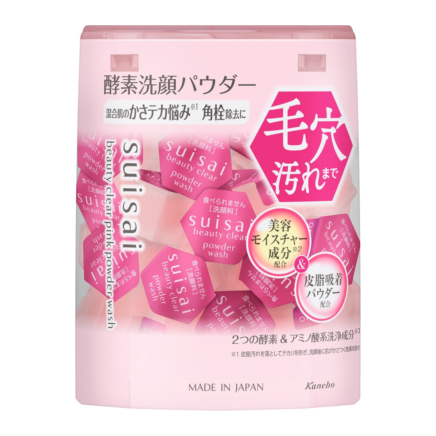 ビューティクリア ピンク パウダーウォッシュ 12.8G