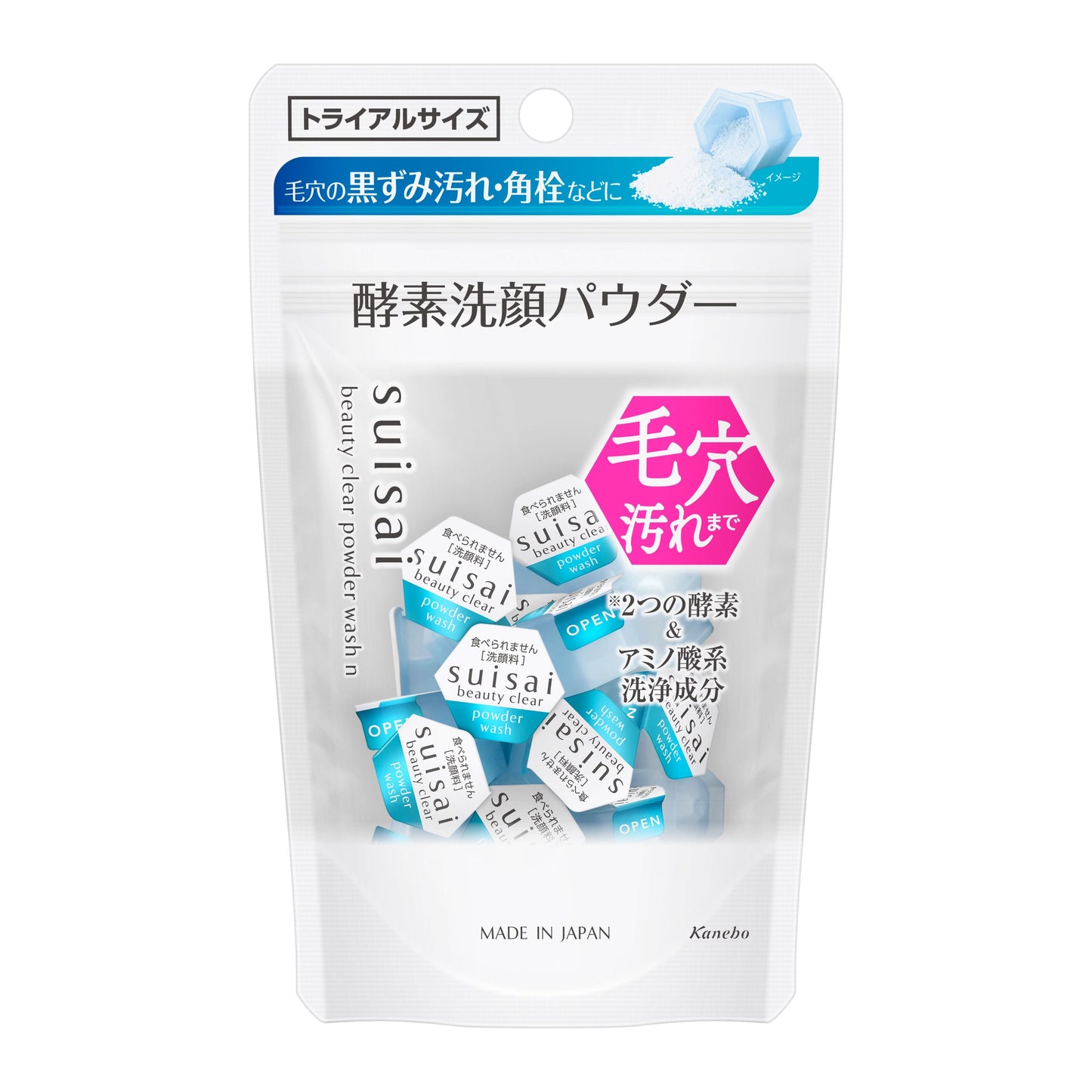 ビューティクリア パウダーウォッシュN トライアル