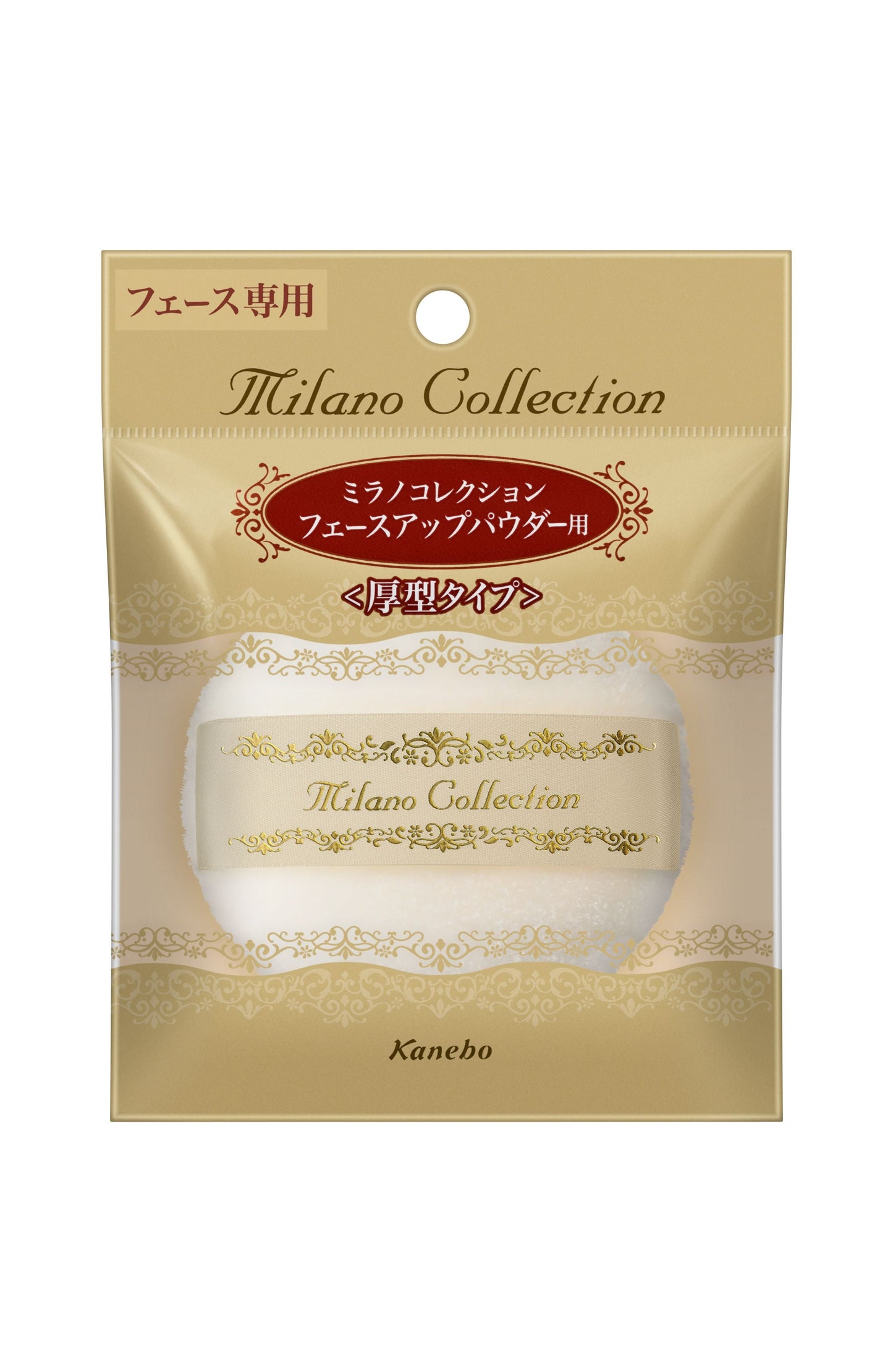 パフ≪ミラノコレクション フェースアップパウダー用L≫ L