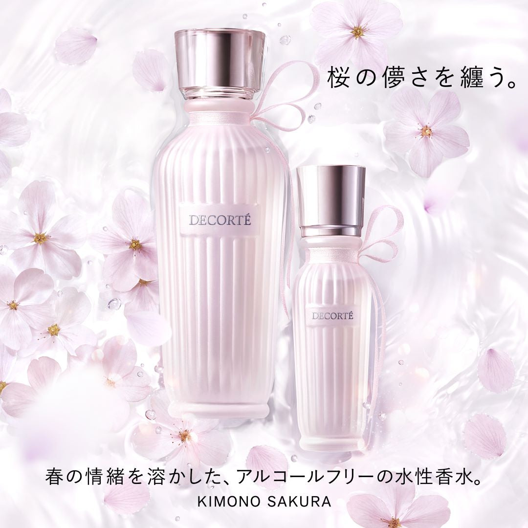 コスメデコルテ – コスメストアやよい
