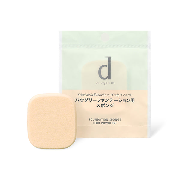 ファンデーション スポンジ （パウダリー用）