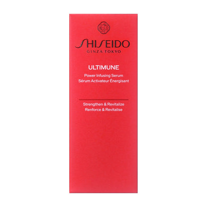 パワライジング　セラム 50mL