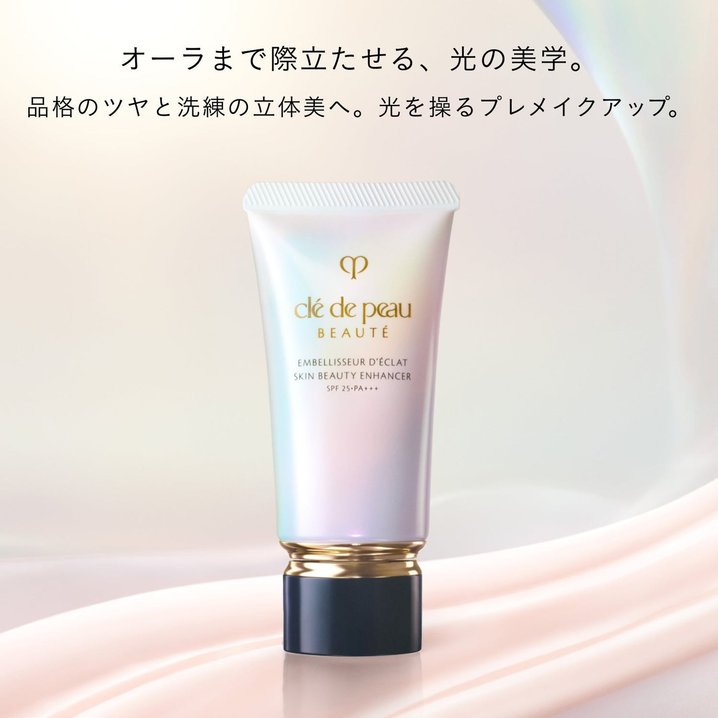 アンベリスールデクラ