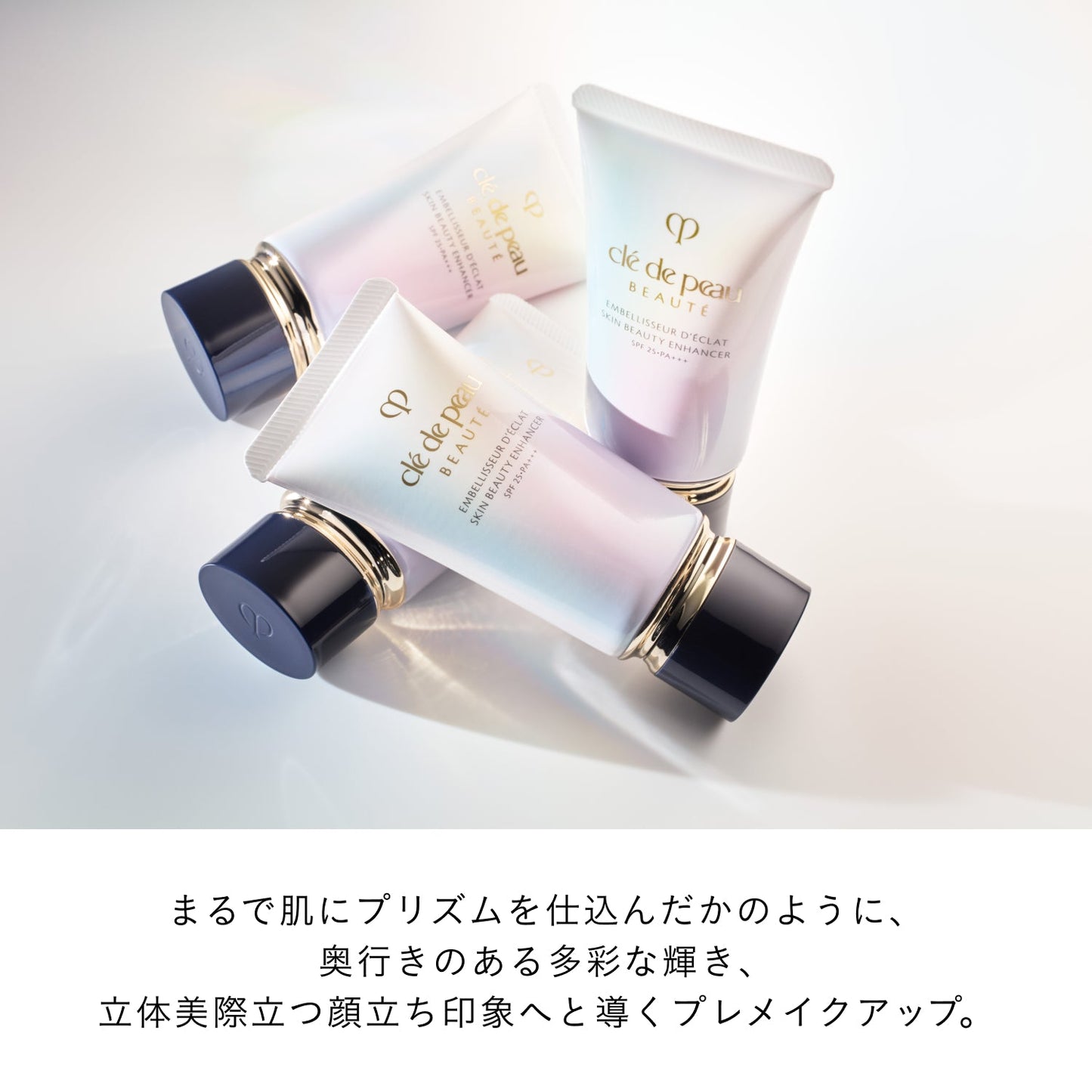 アンベリスールデクラ