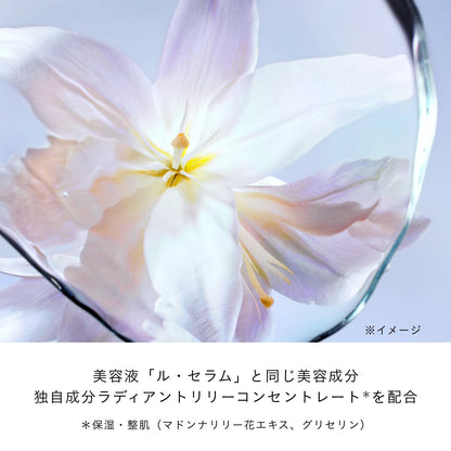 アンベリスールデクラ